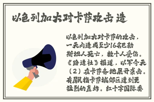 印度14may18_XXXXXLmedjyf