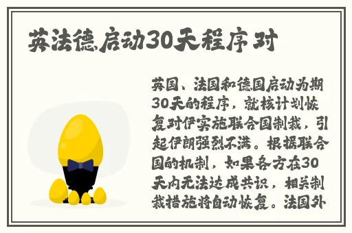 公车上雪柔被猛烈进出的漫画