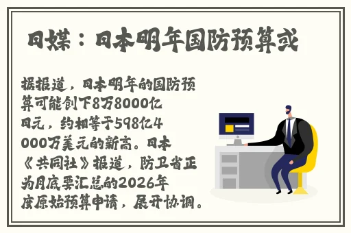课代表趴下让我连桶了30分钟