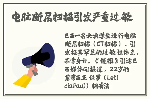 51今日吃瓜群众爆料