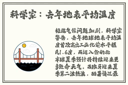 **长征黑料不打烊最新